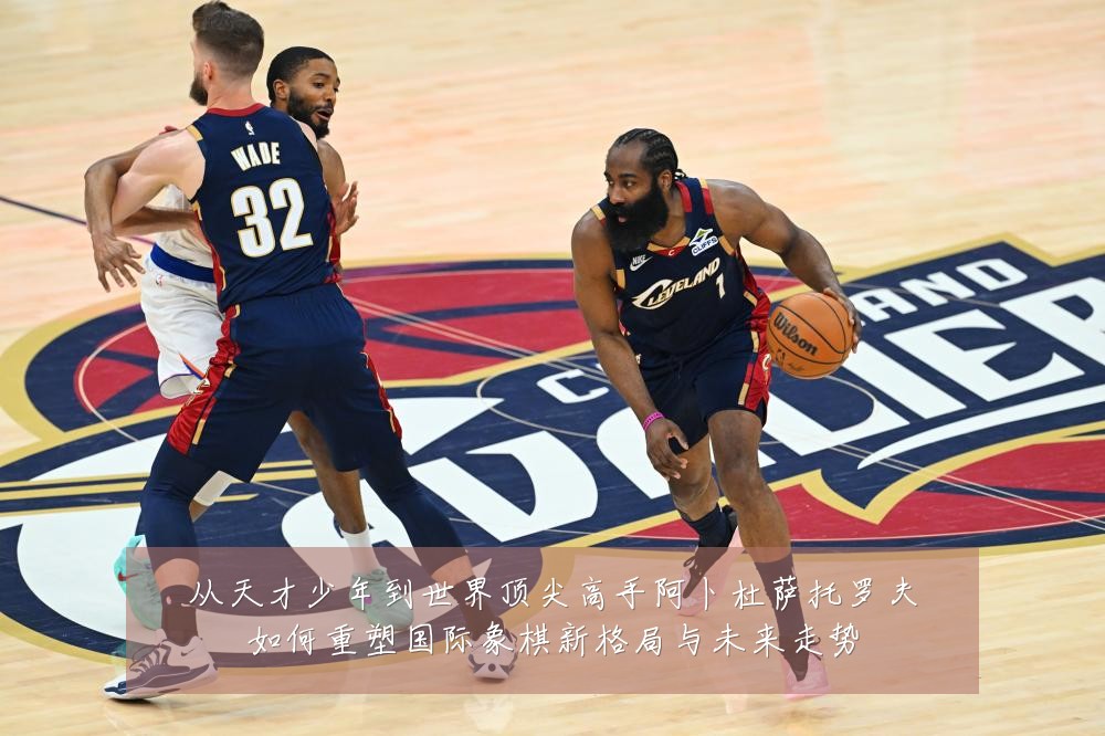 从天才少年到世界顶尖高手阿卜杜萨托罗夫如何重塑国际象棋新格局与未来走势